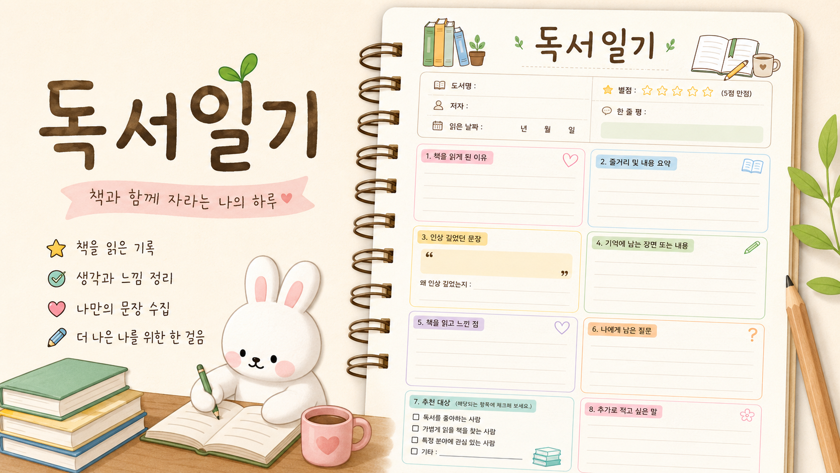 2026년 6월 9일 셜록 홈즈 1 진홍색 연구